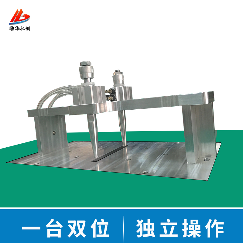 Dinghua dual station mask spot welding machine