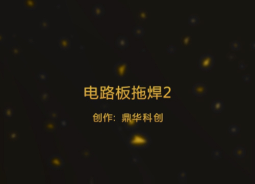 /Data/dhkc/upload/file/20171130/1.mp4